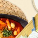 건방진떡볶이