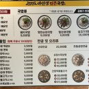 병천.소내장탕.돼지국밥