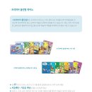 생기뮤직