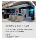 F5 | [화성] GARMIN 가민 롯데백화점 동탄점 후기 - 가민 포러너 970 &amp; 피닉스8 착샷