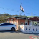 우명경로당 이미지