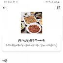 신주꾸 이미지