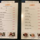 만복국수 이미지