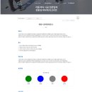 와이앤케이텍 네이버블로그