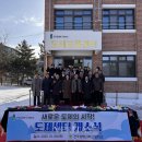 전주생명과학고등학교 이미지