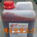 화미락