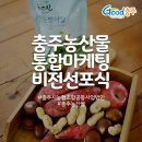 충주시탄금홀 이미지