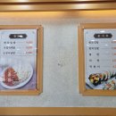 엄마밥상.분식