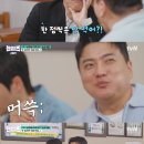신기먹방 이미지