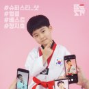 슈퍼스타 태권도장 이미지