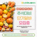 원주축산농협 하나로마트 티스토리