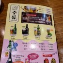 투다리(고덕여염점)