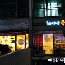 CU연제연산점 이미지