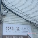 부산광안리네일 네일니드에서 겨울아트 성공:)