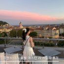 라스칼라 | 남프랑스 자유여행 니스 가성비 숙소 '호텔 애스톤 라 스칼라' 후기