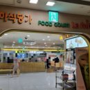 테크노게임장 이미지