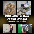 부산한약품 네이버블로그