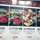 샤브향엑스코점 이미지