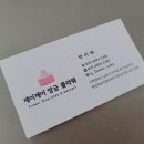 제이제이플라워