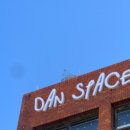 감성가득 라탄소품 이미지