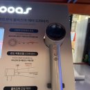 스마트헤어 - 김포시 | 코스트코 무아스 스마트센서 플라즈마 헤어 드라이어 솔직후기! 머릿결까지 달라진 이유