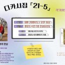 양산시립중앙도서관 이미지