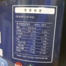 뉴튼 게이너퓨어 식물성단백질 보충제, 식사대용쉐이크, 단백질보충제, 건강한 헬스푸드, 헬스부스터)