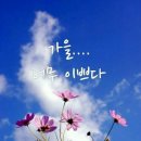 구월의정원
