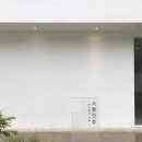 주식회사새로건설