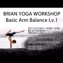 4월 22일 울산 워크샵공지 Yogiibrian 이구왕 이미지