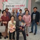 행복한 어르신 복지관 이미지