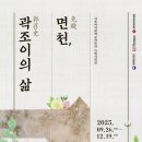 서울여자대학교 박물관 이미지