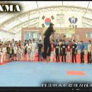 익스트림마샬아츠 이미지