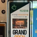 미셔니아(Missionia)