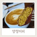 양정5길 이미지