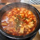 포동정식도청점 이미지