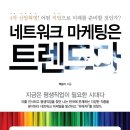 믿음네트워크 이미지