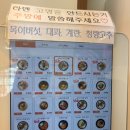 마꾸니라멘＆덮밥
