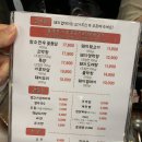 홍달막창 신정점 내돈내산 후기🤩
