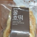 호떡당 Daum카페