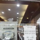 박가네옹심이칼국수 이미지