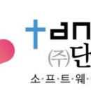브레인소프트