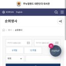 (주)크라이스트 이미지