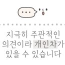 오수(완주방향)주유소 이미지