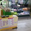 빛고을농장 이미지