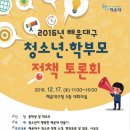 5층 대회의실 이미지