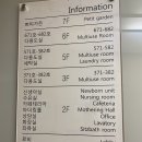 메디유약국 | 울산 프라우메디 조리원! 또순이 엄마의 산후조리!