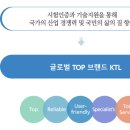 [한국산업기술시험원 채용] 한국산업기술시험원 채용 2016 NCS기반 정규직 채용 공고 (4/8~4/22) 이미지