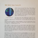 대구가톨릭대학교 김종복미술관 이미지