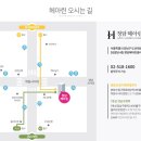 청담헤아린의원
